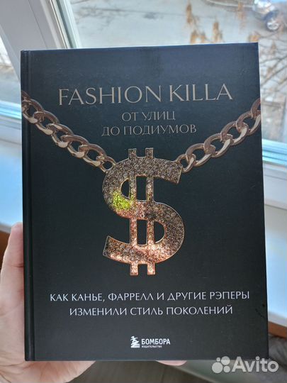 Книга новая нон фикшн