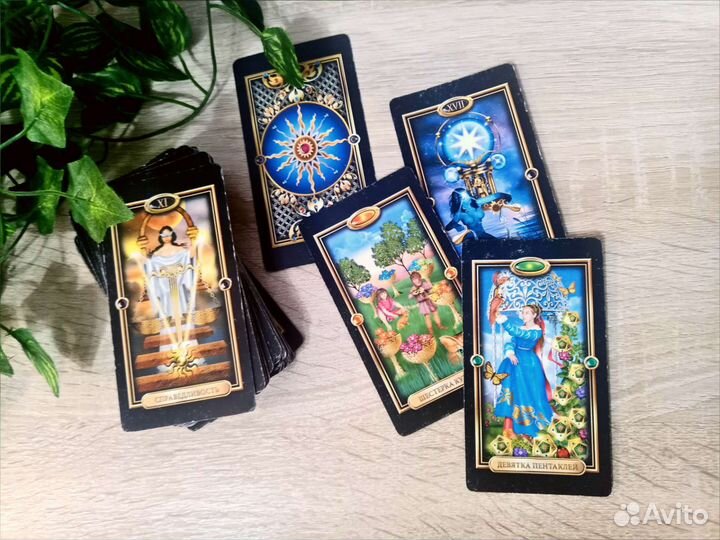 Расклад на картах таро