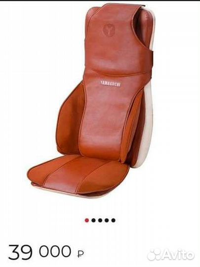 Массажное сиденье yamaguchi