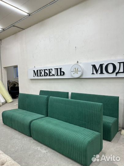 Диваны для кафе и кальянной 254