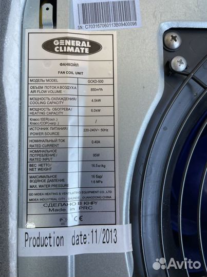 Кондиционер General Climate gckd-500i