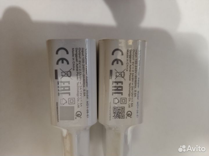 Зарядное устройство для телефона xiaomi 18w