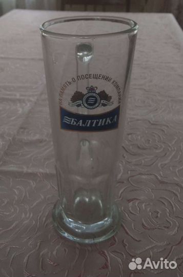 Пивная кружка