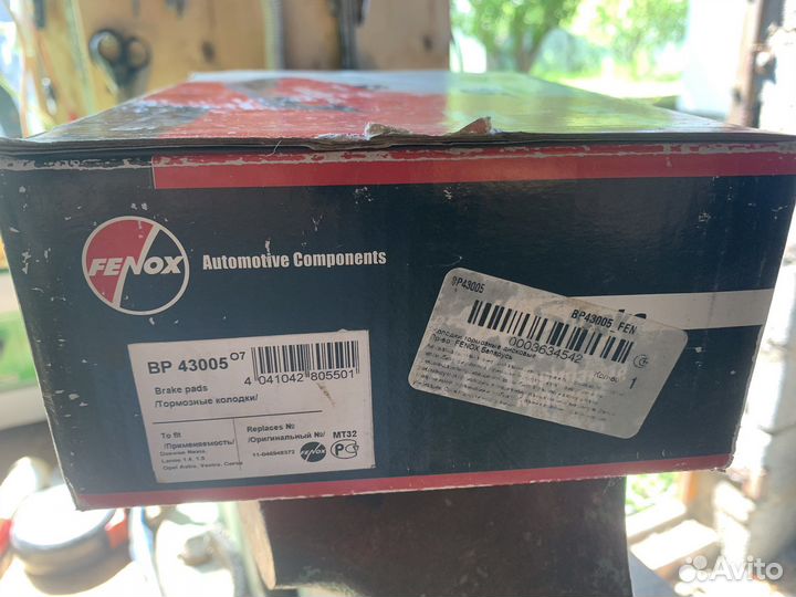 Колодки тормозные BP43005 astra, corsa, nexia