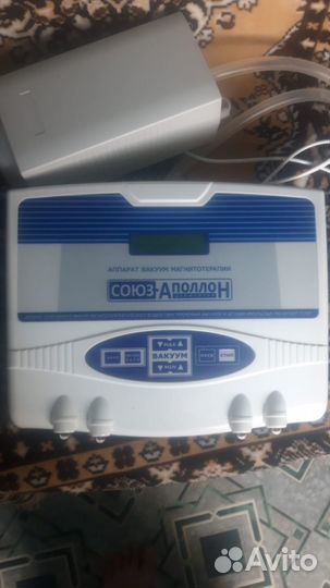 Аппарат Союз-Аполлон,для мужчин