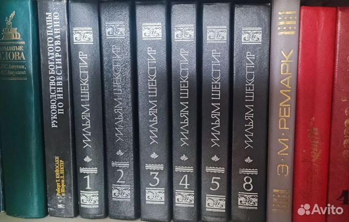 Вильям Шекспир книги, тома 1.2.3.4.5.8