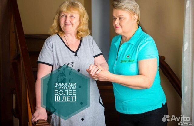 Сиделка для больного Санкт-Петербург объявление продам
