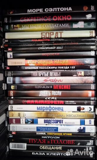 Двд диски с фильмами