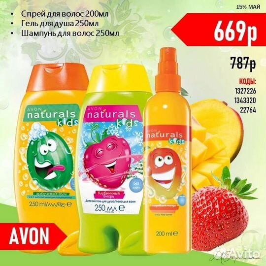 Подарочный набор детский