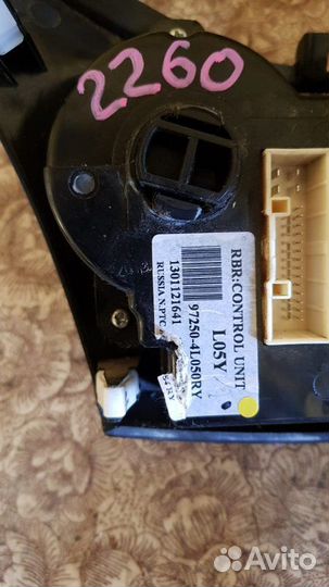 Блок управления печкой Hyundai Solaris 1.4 2012