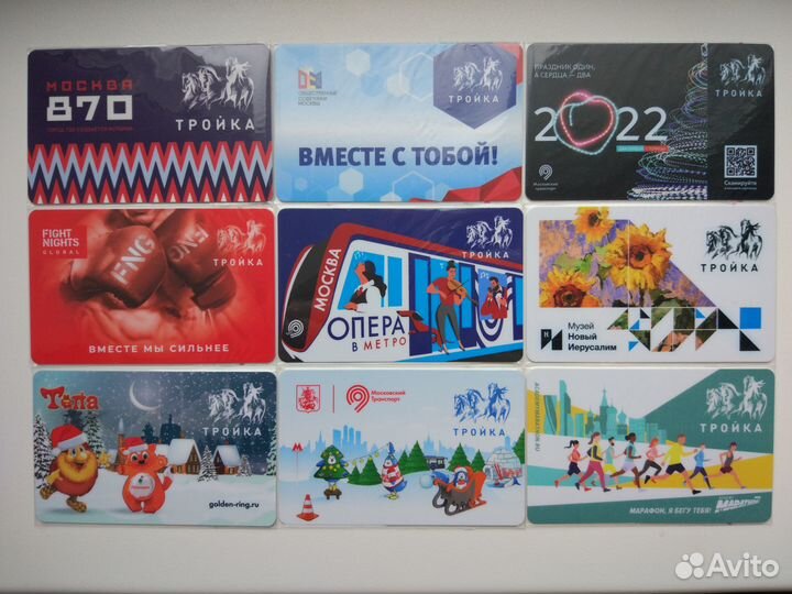 Редкая карта тройка беззалоговая