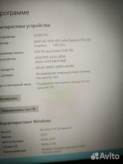 Нетбук acer v5 122