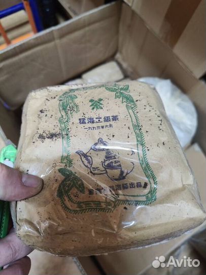 Китайский чай шу пуэр эксклюзив kchy-6053