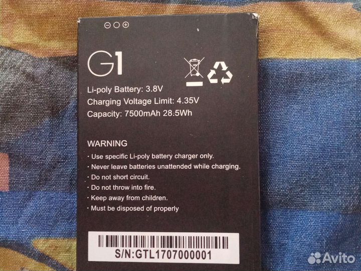 Аккумулятор от geotel