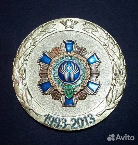 Настольная медаль 20 лет мфс