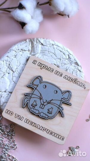 Лазерная резка и гравировка фанеры чпу