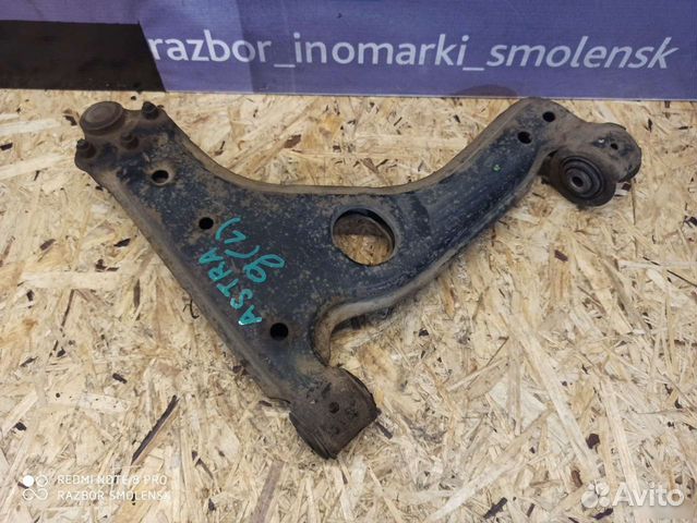 Рычаги подвески передние Опель астра G