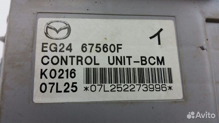 Блок электронный Mazda Cx-7 ER3P L3VDT 2008