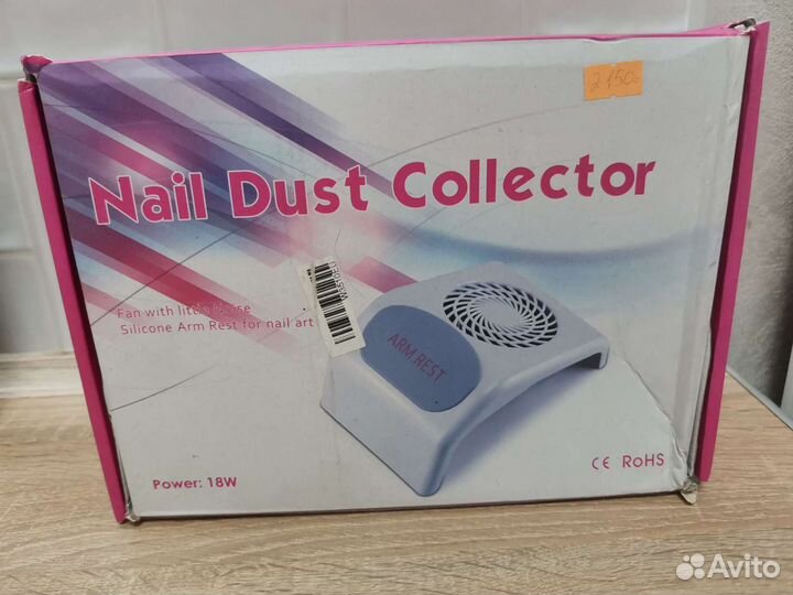 Пылесос для маникюра