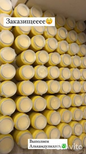 Топленое масло гхи (Сливочное масло )