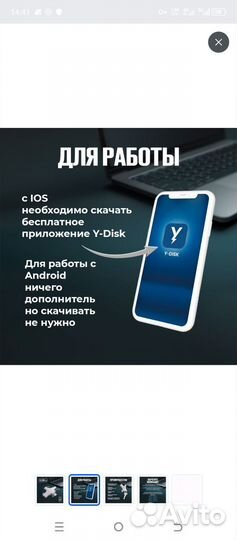 Продам biggpower USB-флеш-накопитель