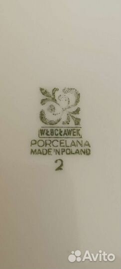 Столовый сервиз