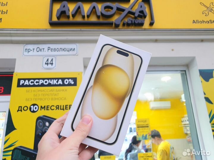 iPhone 15, 128 ГБ