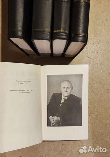 Борис Горбатов в 5 Томах 1955 / Цена за всё