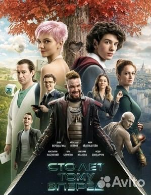 Билеты на фильм 