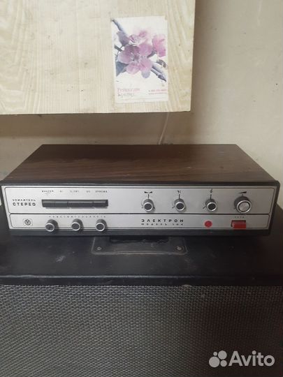 Усилитель СССР электрон 104 стерео