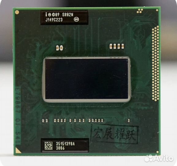 Intel core i7 2670qm hm65 hm77 hm76