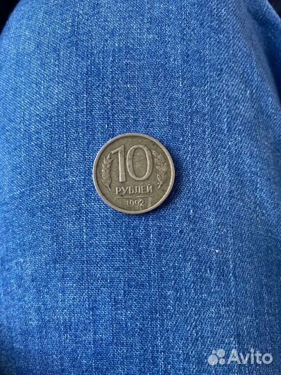 10 р1992 года