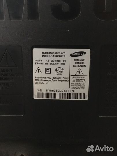 Телевизор samsung CS29