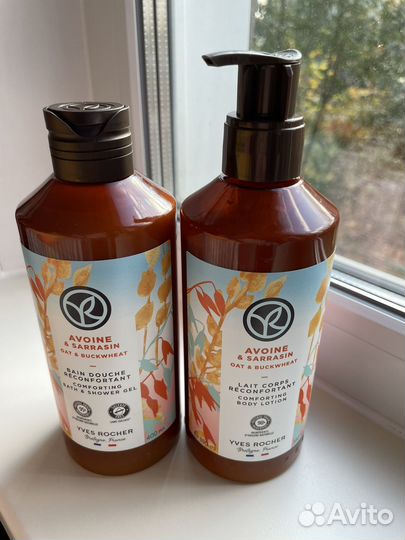 Набор для тела Ив Роше