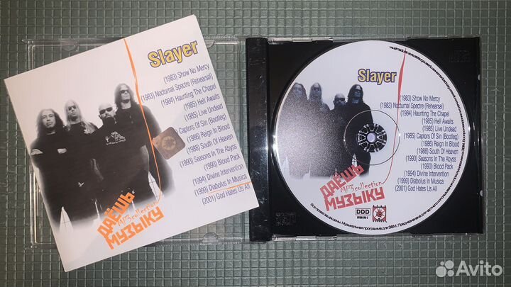 Slayer mp3 диск