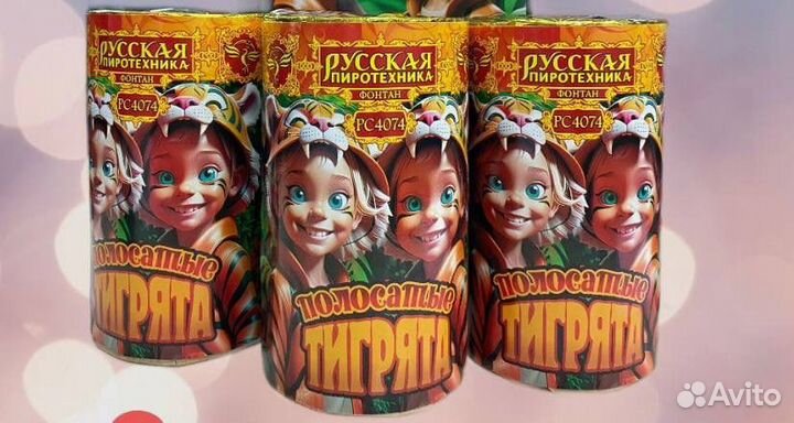 Салют, римские свечи и фонтаны