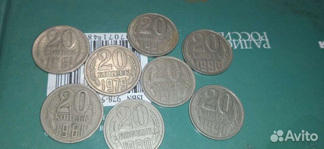 Монеты СССР 113 штук