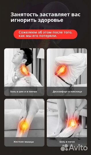 Массажное кресло, Массажная накидка