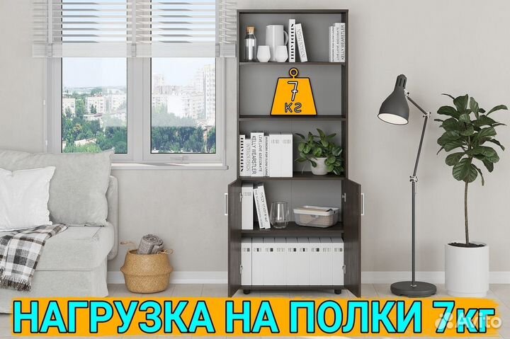 Стеллаж / Стеллаж офисный / Стеллаж деревянный