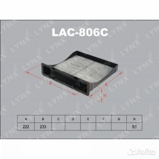 Lynxauto LAC-806C Фильтр салона угольный