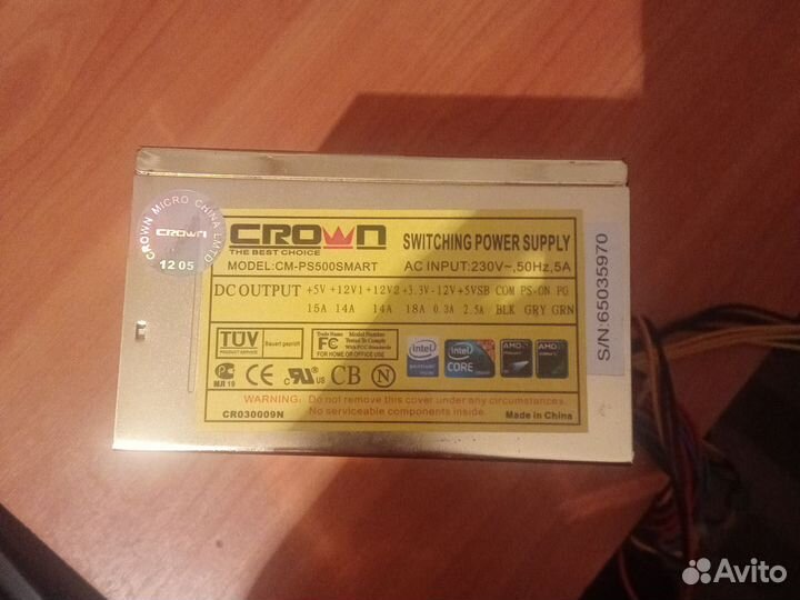 Блок питания 500w