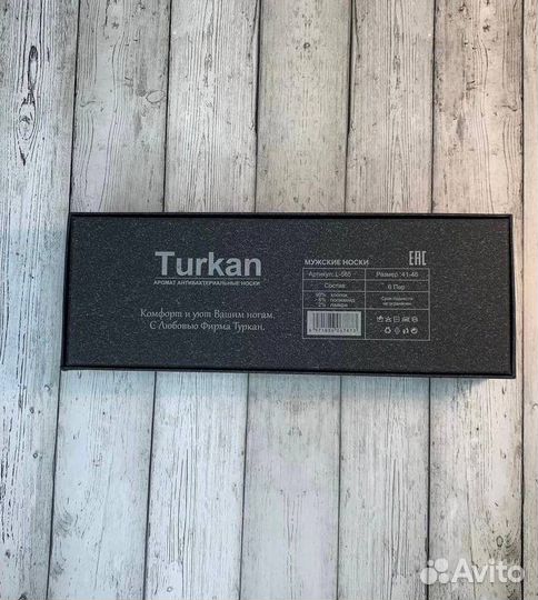 Носки в коробке мужские Turkan