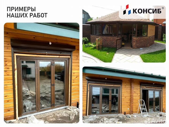 Алюминиевые двери пвх в офис, перегородки