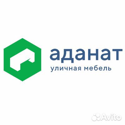 Главный энергетик