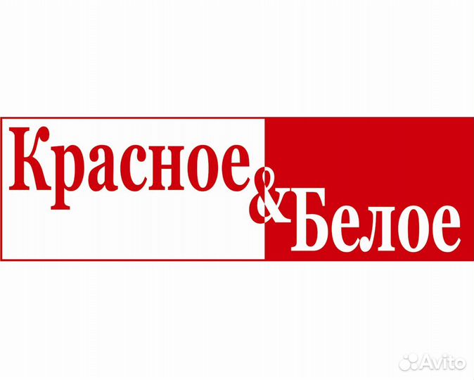 Сотрудник торгового зала