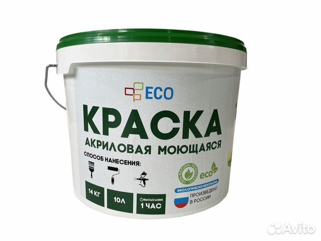 Краска ECO моющаяся оптом