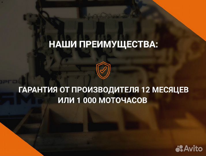 Двигатель ямз 7511-104