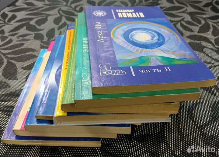 Книги одним лотом