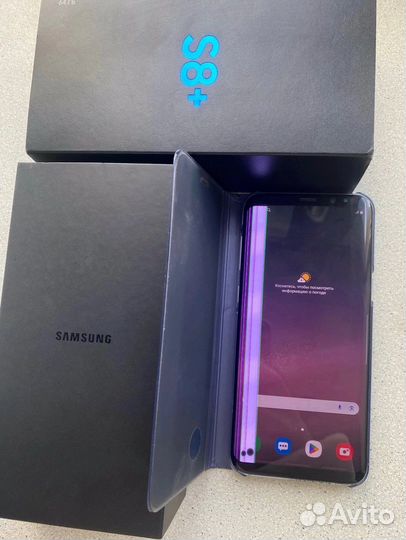 Samsung galaxy s8 plus