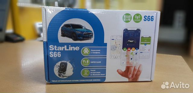 starline s66 vs s96